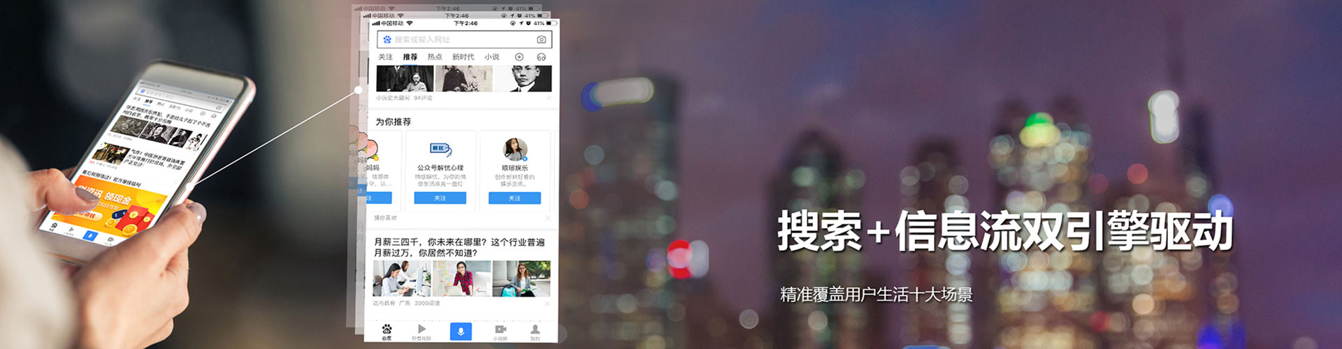 阜阳信息流竞价
