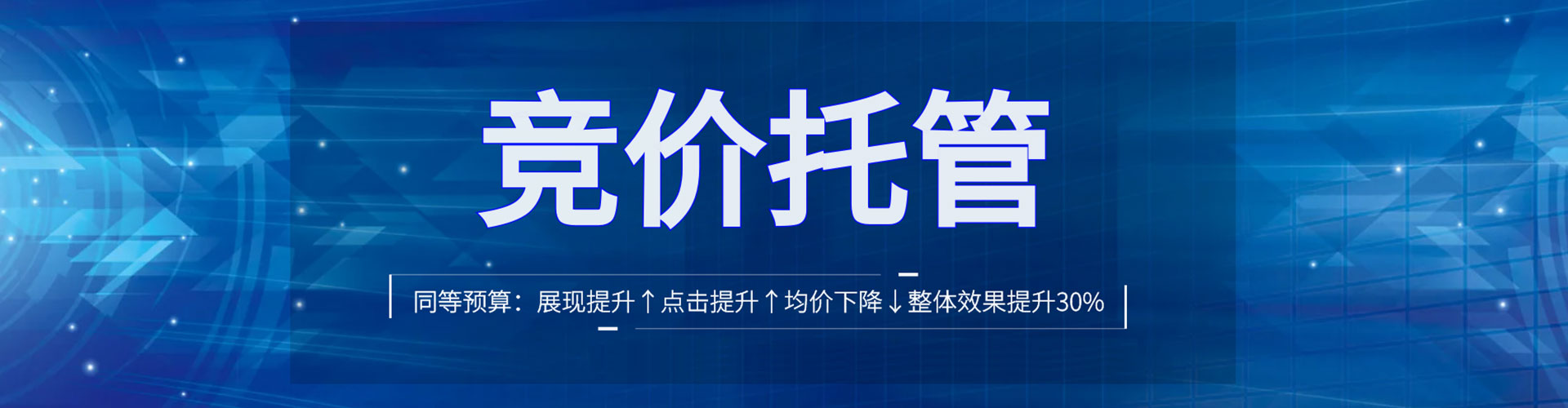 阜阳网络推广开户