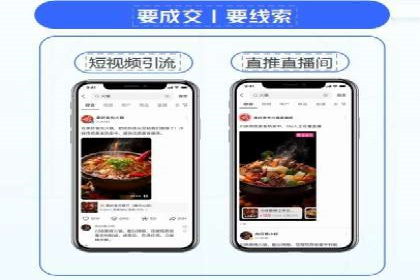 百度推广在旅游行业的运用